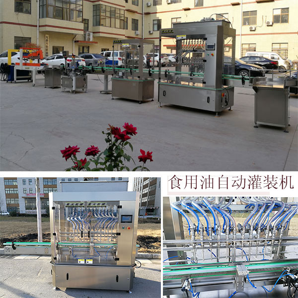 桶裝醬料灌裝生產(chǎn)線(xiàn)設(shè)備在市場(chǎng)中逐漸站穩(wěn)腳跟