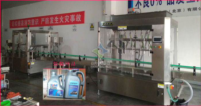 防凍液灌裝機(jī),車用添加劑灌裝機(jī)