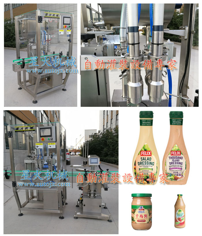 千島醬灌裝機(jī)-瓶裝千島醬灌裝機(jī)星火廠(chǎng)房實(shí)拍圖