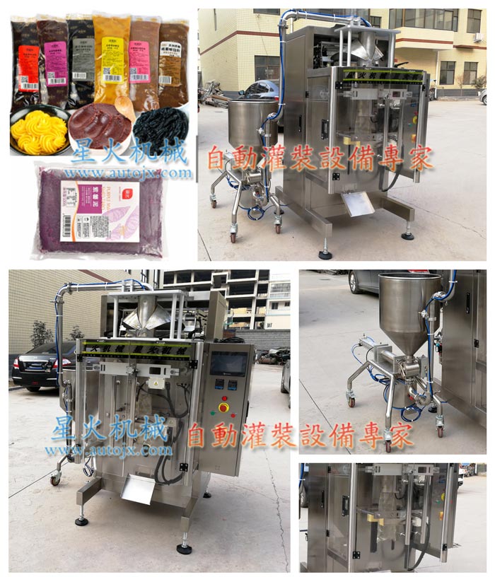 餡料包裝機(jī)-食品餡料包裝機(jī)-餡料包裝機(jī)生產(chǎn)廠(chǎng)家星火廠(chǎng)房實(shí)拍圖